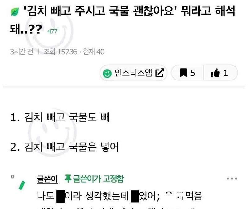 자영업 입문 가이드북 문제