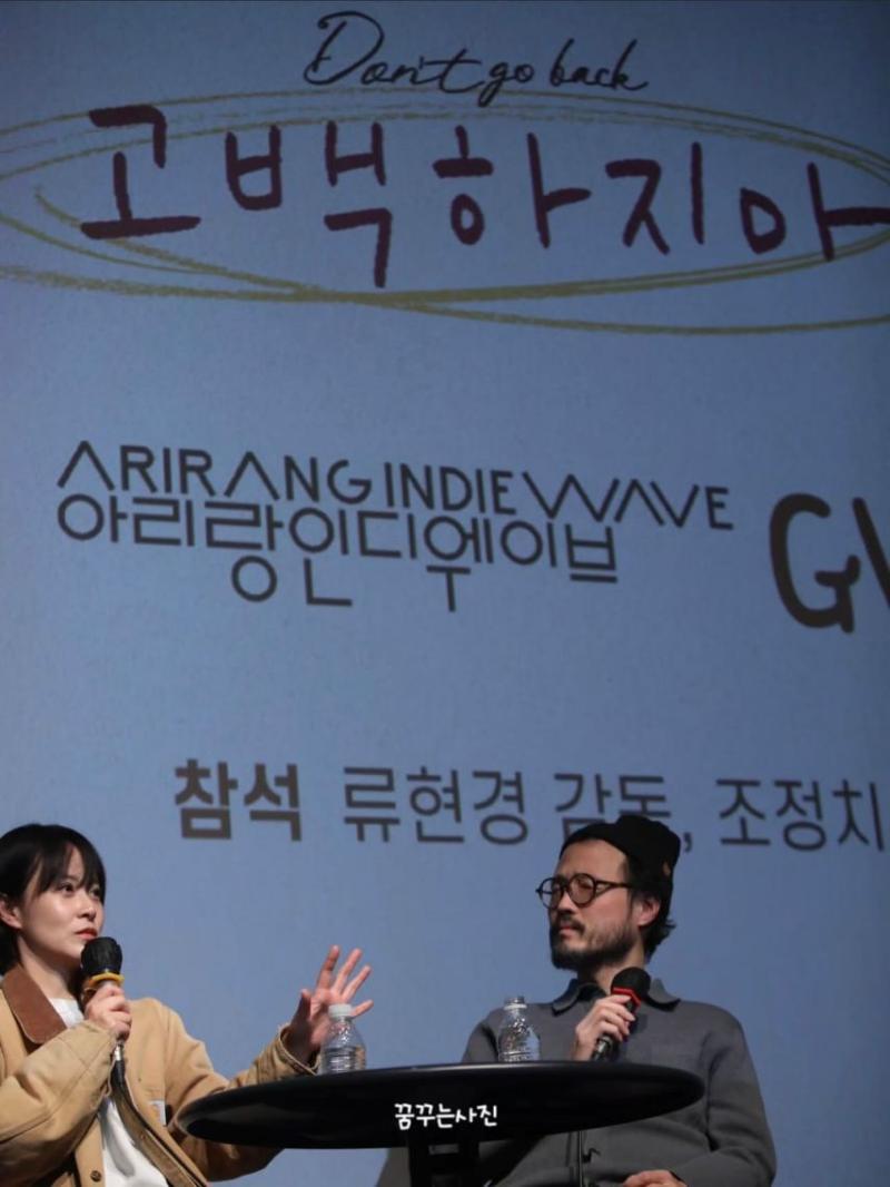 류현경