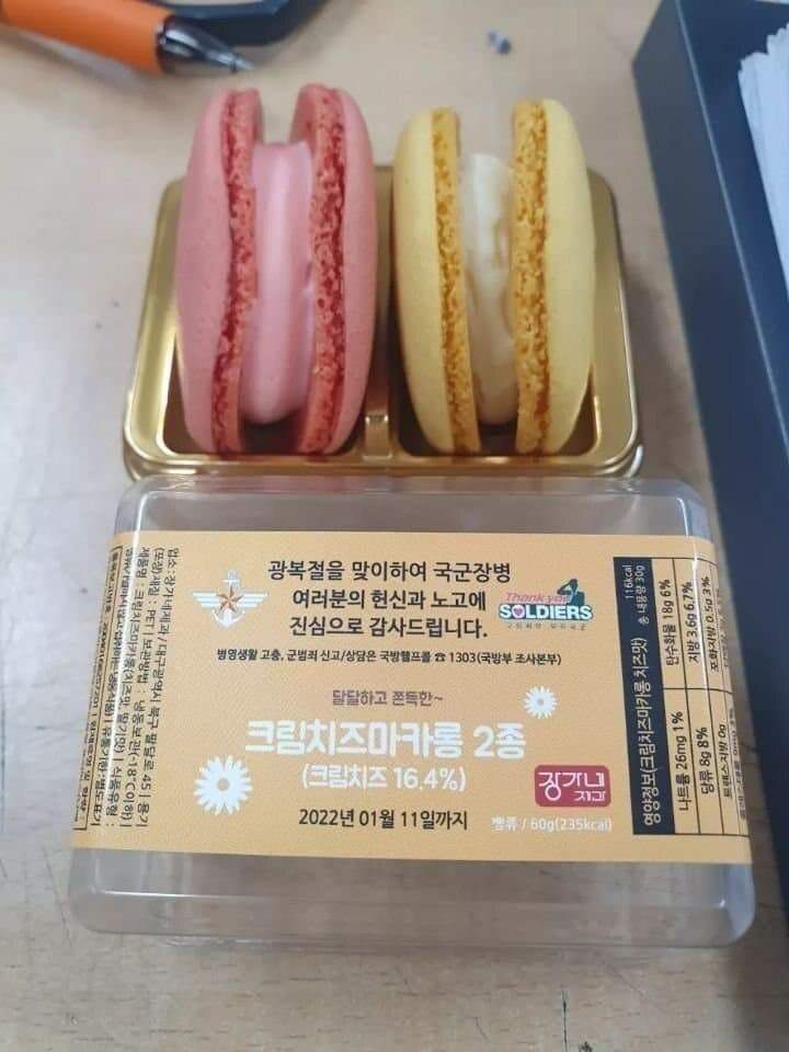 의외로 군인이 먹으면 안되는 음식