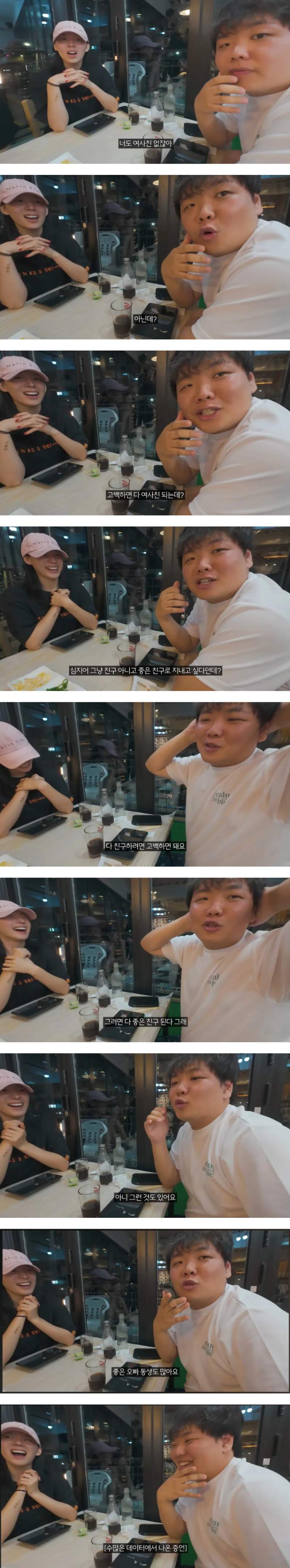 새해에 여사친 만드는 방법 테슬라2026-01-01 11:59:47조회수 1,771