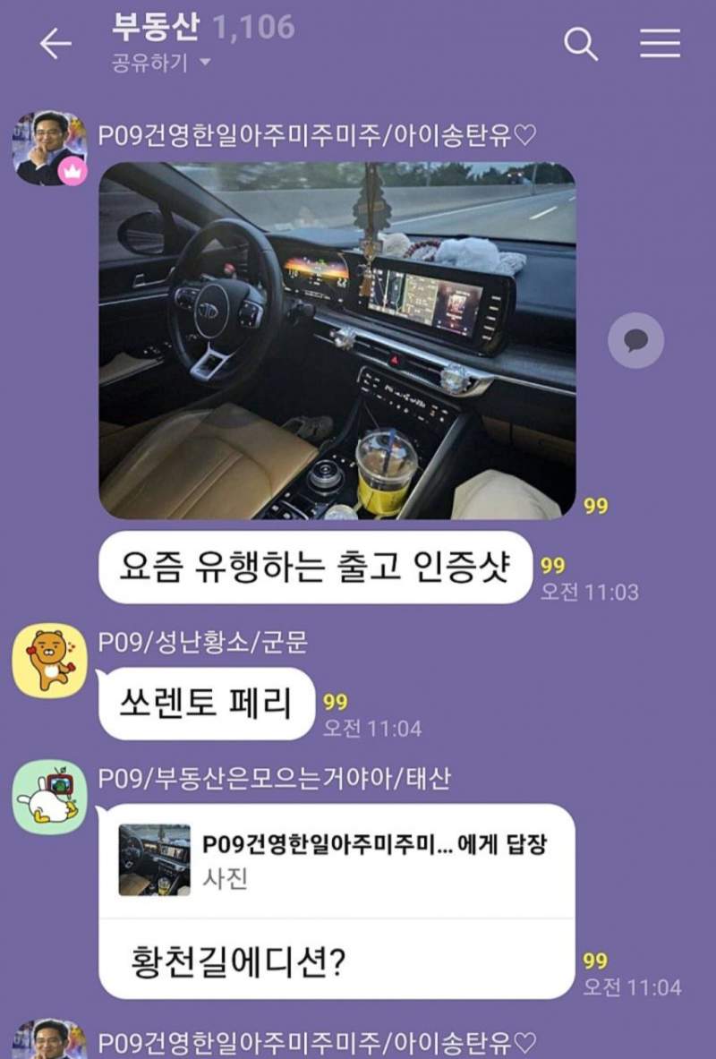 과학의 황천길 에디션