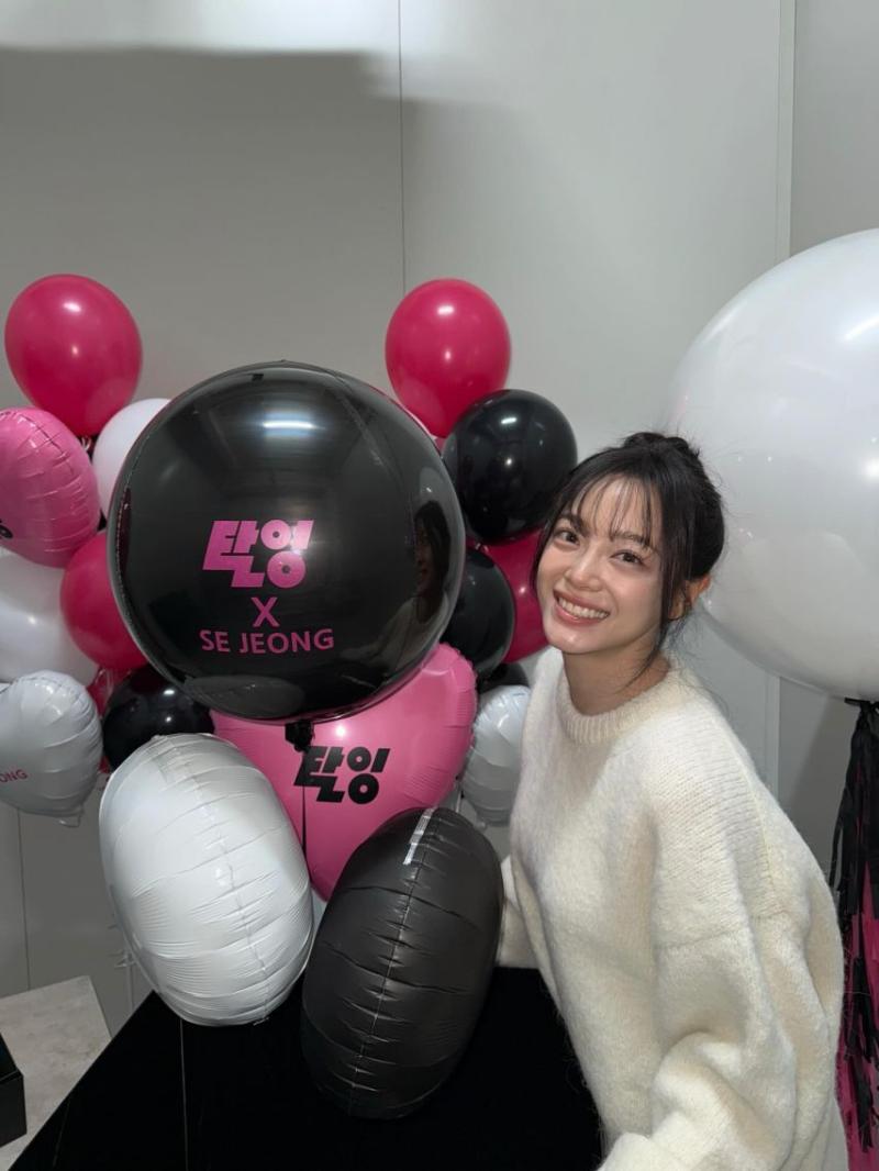 김세정 인별