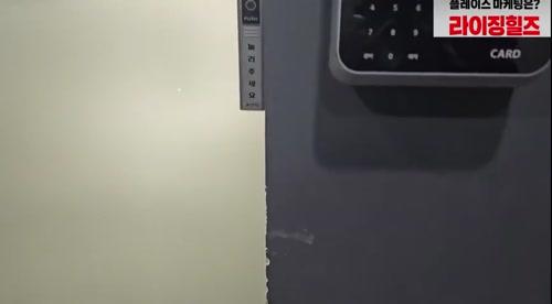 가세연 사무실을 쳐들어간 은현장