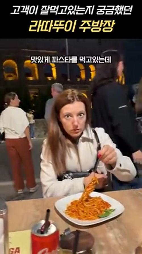 고객이 잘 먹고 있는지 확인하는 참된 주방장