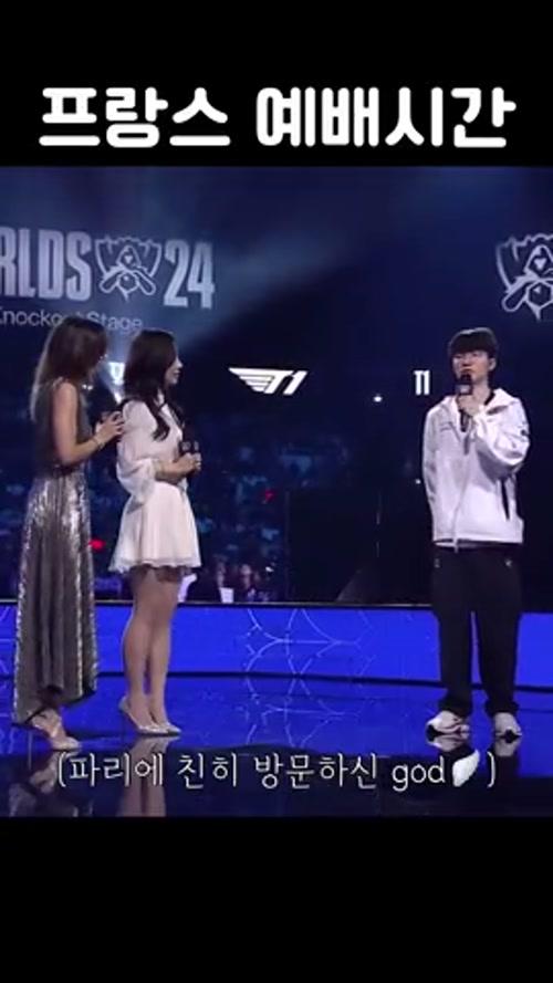 페이커 (Faker) 대상혁의 예배시간 신도들 난리남 ㄷㄷ.mp4