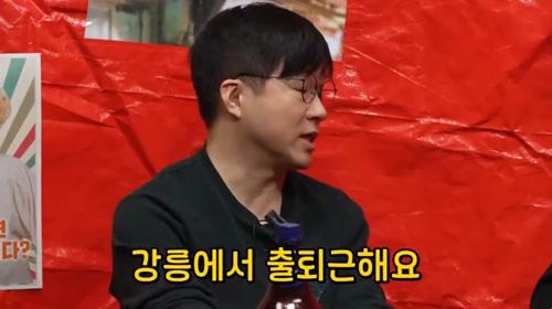 슈카월드 "매일 서울 강릉 출퇴근하는 직원이 있다"