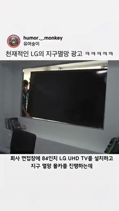 LG 광고 해외 .mp4