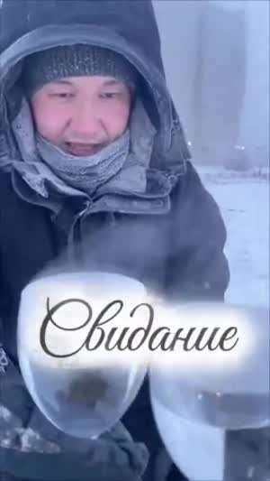 -50°C 날씨에 소풍가기