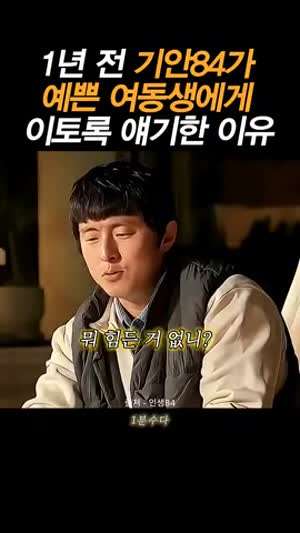 기안84 : 쓰잘때기 없는 모임 나가면 나락 간다