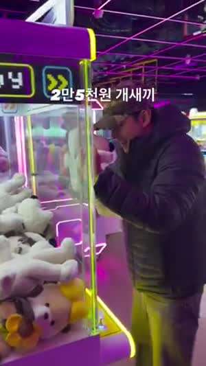 2만5천원 개 새기