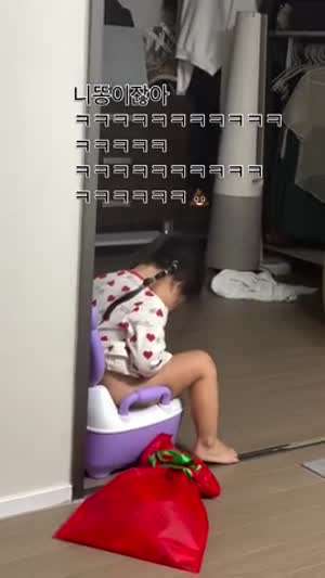 니X이잖아 ㅋㅋㅋ