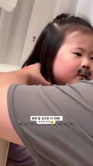 딸 고양이 닮았지?