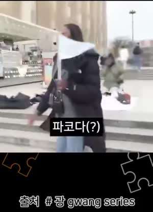 한국 사람에게 안파는 이유