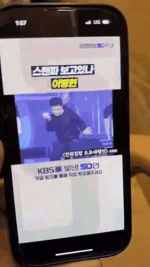 이병헌 보고있냐.mp4