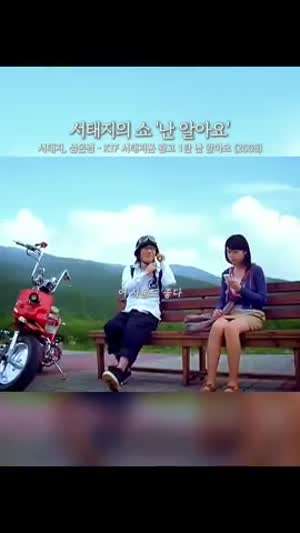 2008 서태지폰 광고(이런 광고가 있었네)