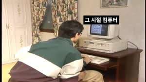 아내 몰래 컴퓨터게임하다 들킨 남편의 최후.mp4