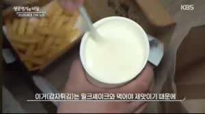 2030대 가속노화의 이유