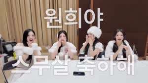 아일릿 원희